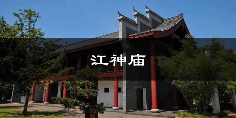 略阳江神庙天气预报未来一周